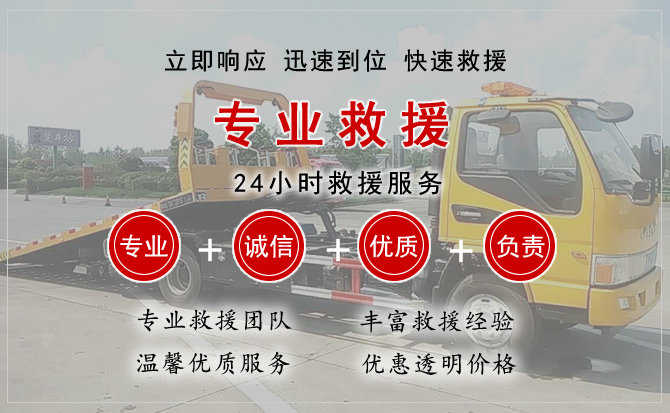 斗门区汽车送柴油 斗门区汽车送柴油