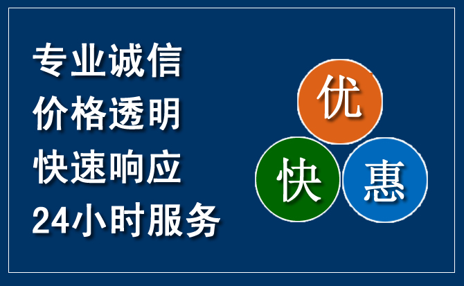 斗门区汽车救援送柴油