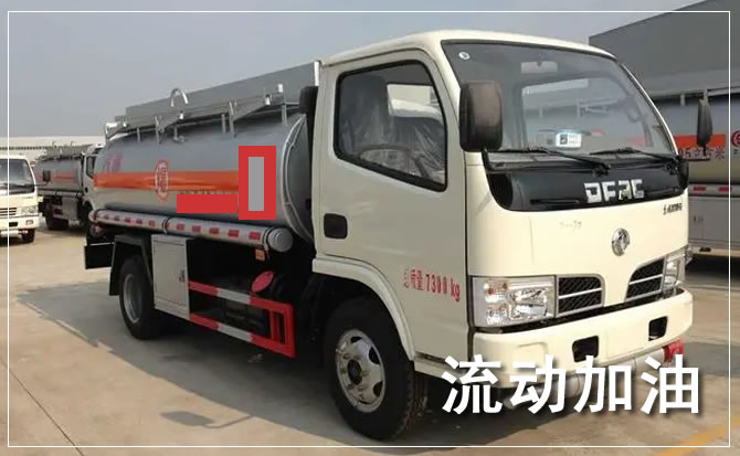 斗门区道路救援汽车送机油