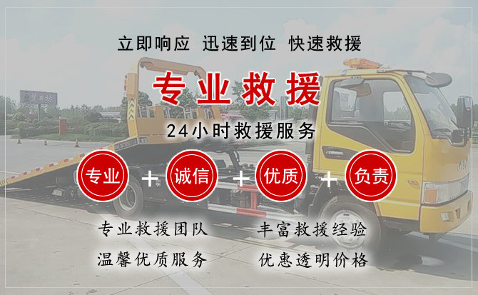  斗门区汽车中途送油救援电话